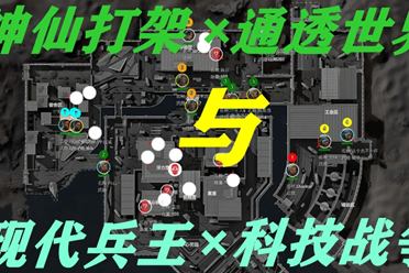 兼备的美国 兼备的美国