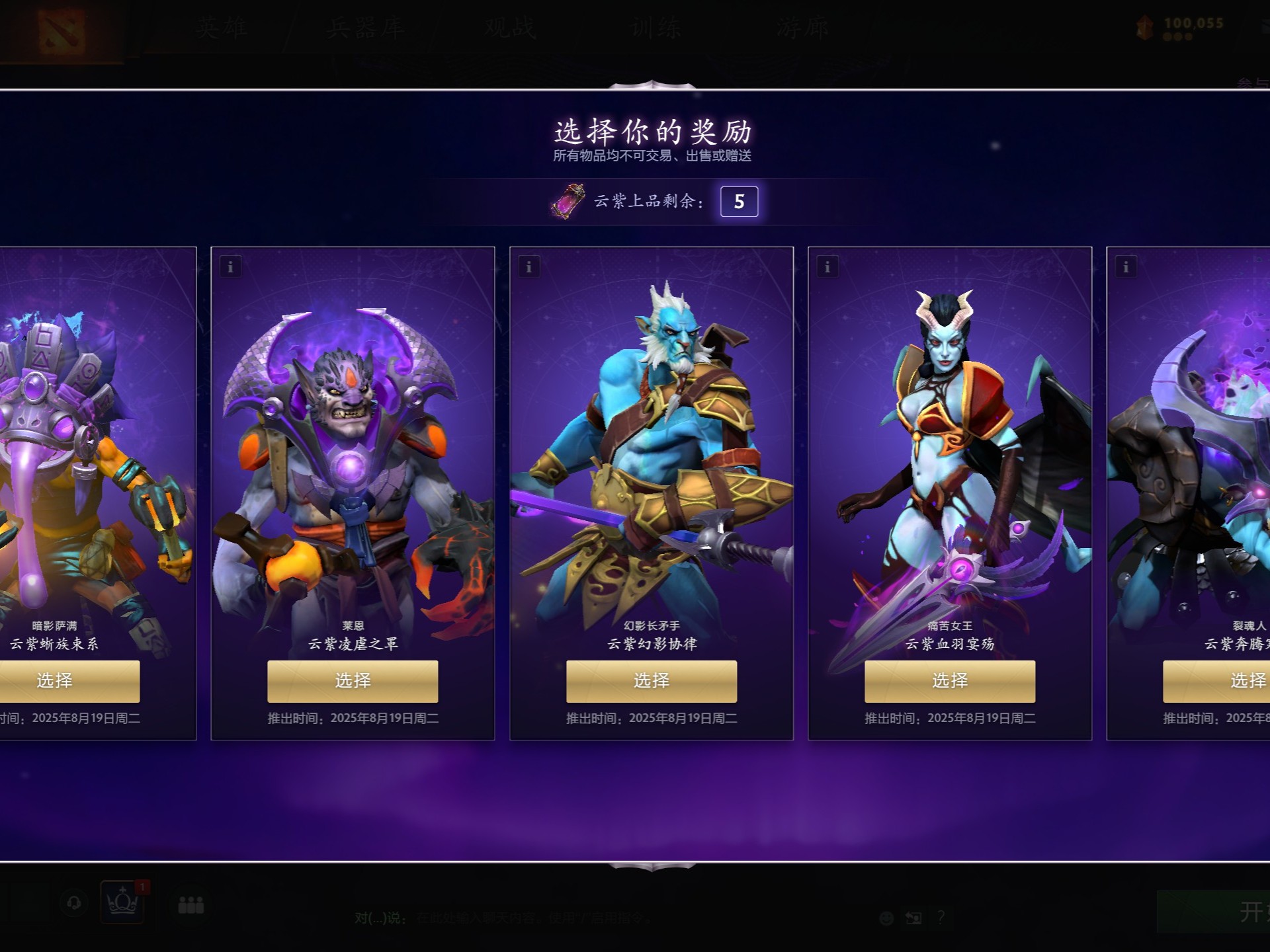 以抵抗水流 以抵抗水流