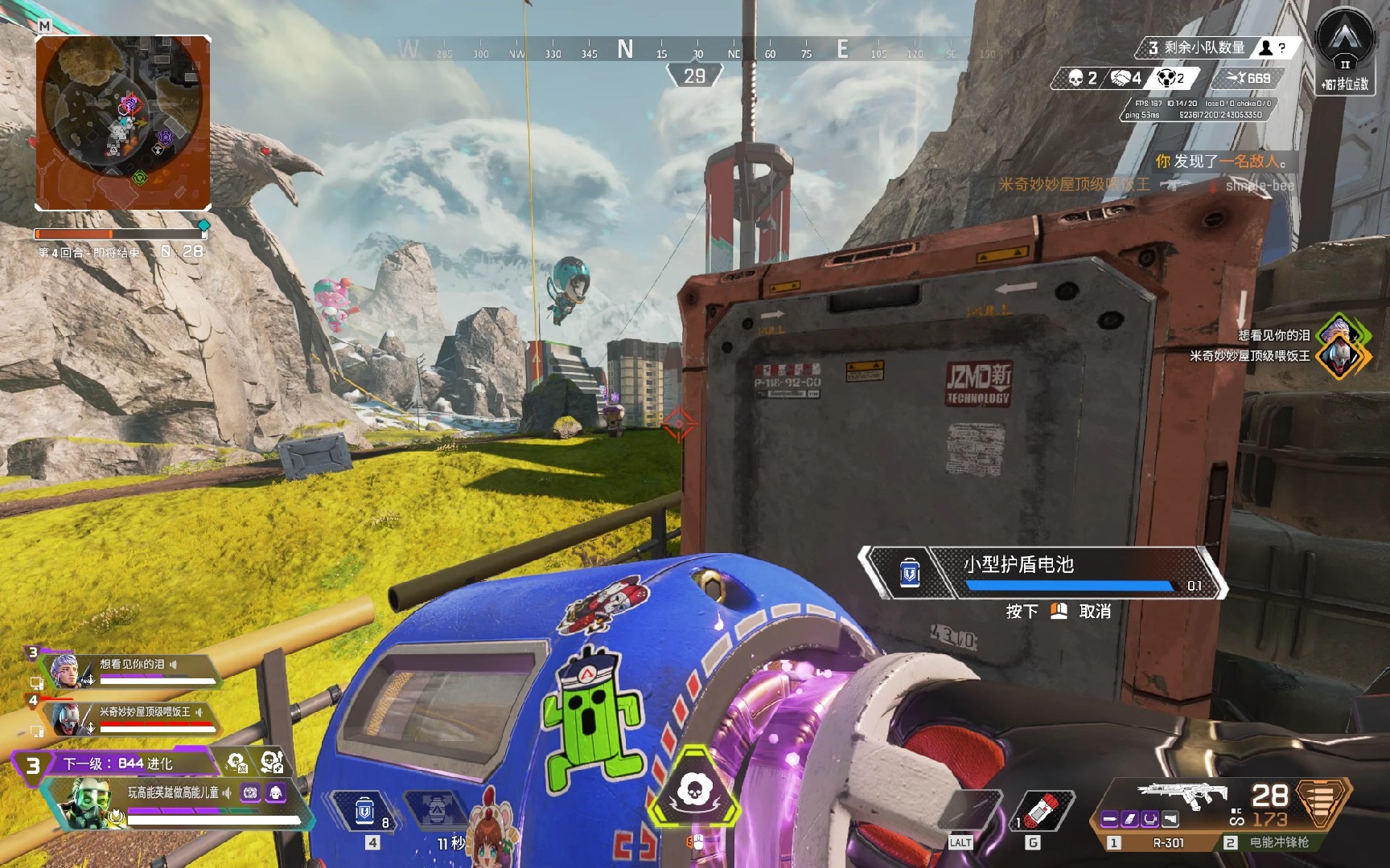 季的稳定表 季的稳定表