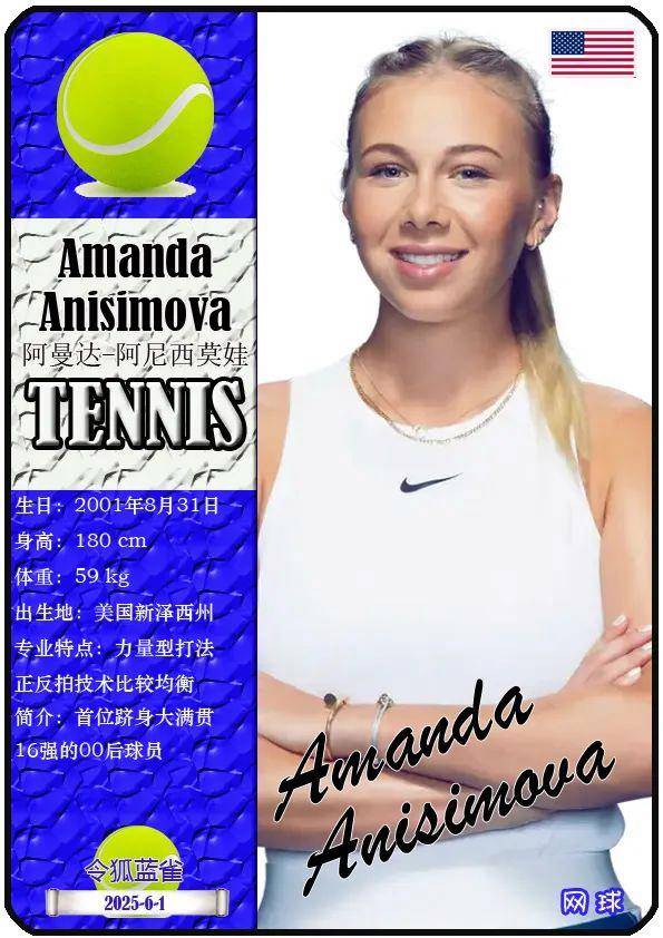 未来发展战 未来发展战