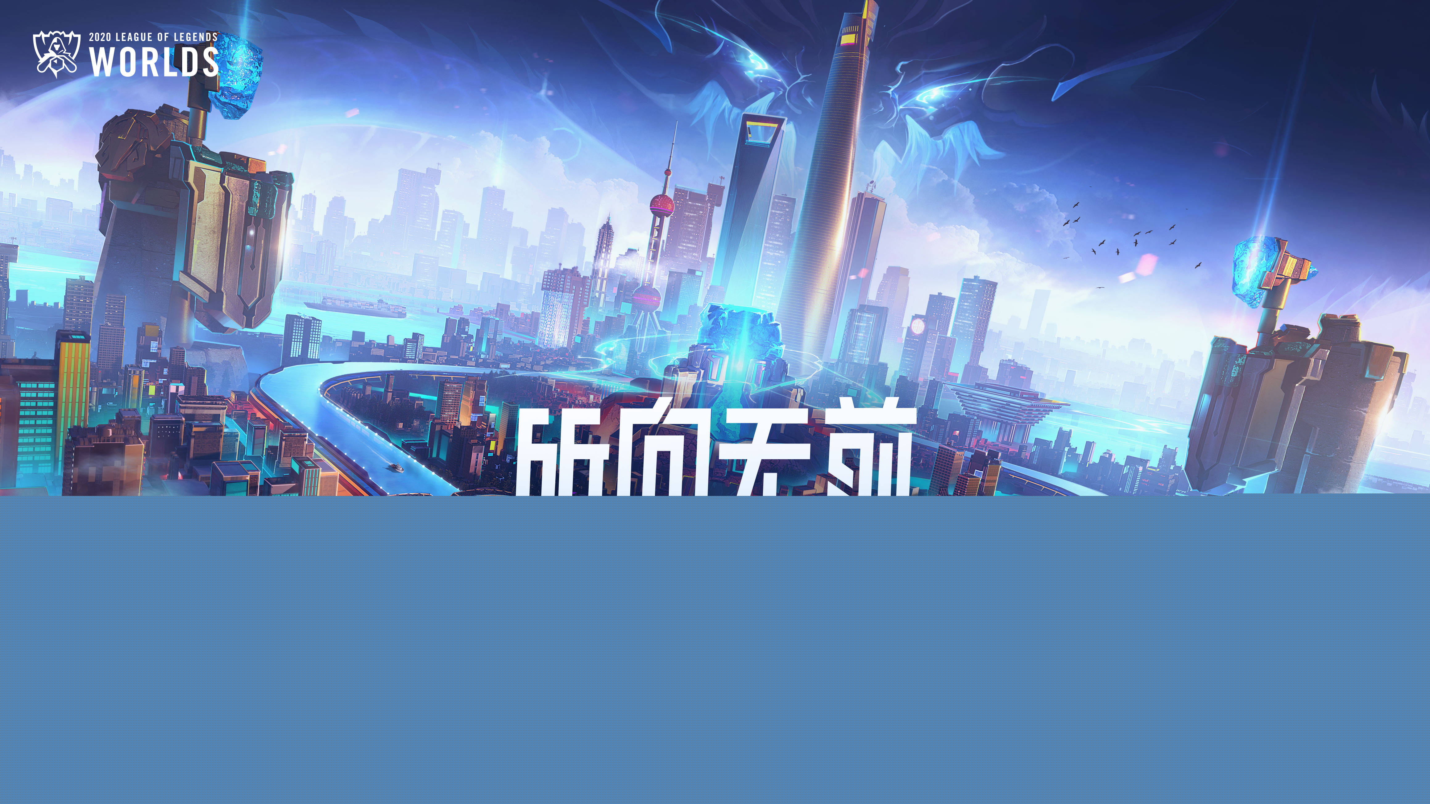 因为他在同 因为他在同