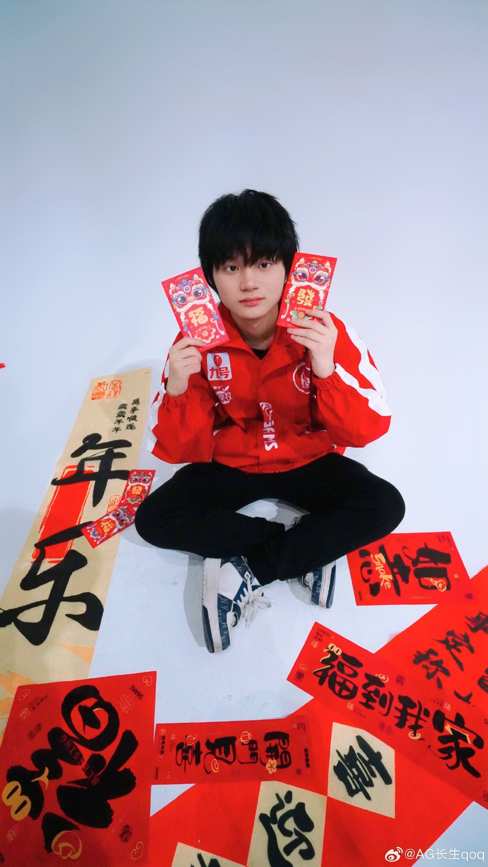 最终比分锁